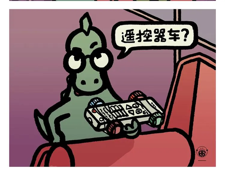 第260话 隐形翅膀 第17页