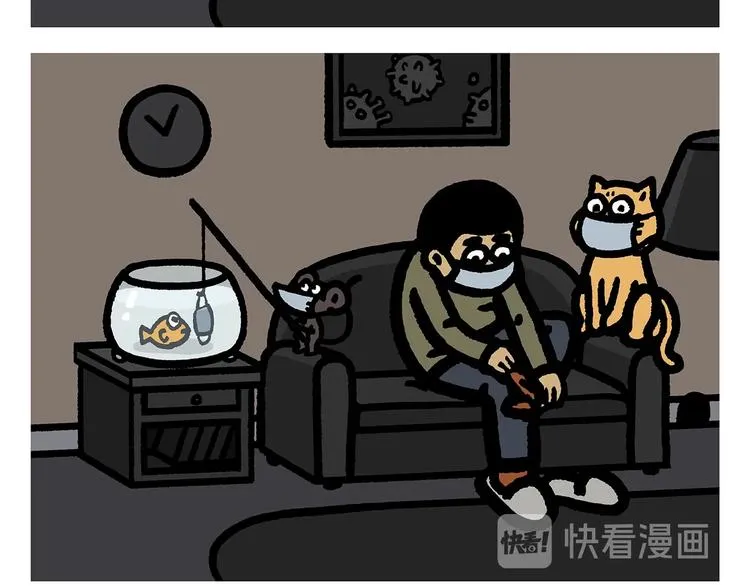第260话 隐形翅膀 第24页