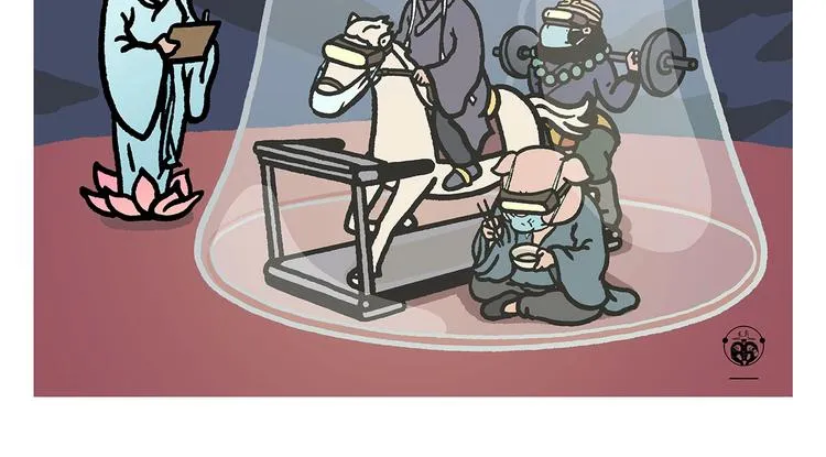第261话 特殊时期的浪漫 第2页