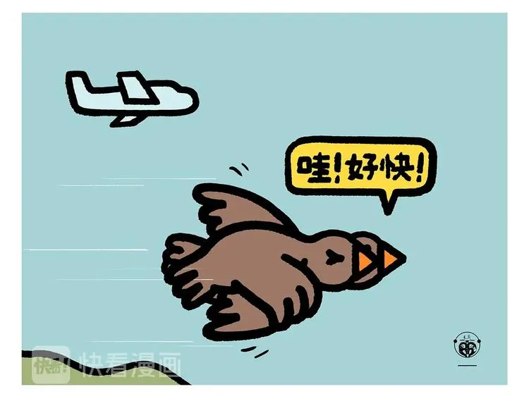 第261话 特殊时期的浪漫 第13页
