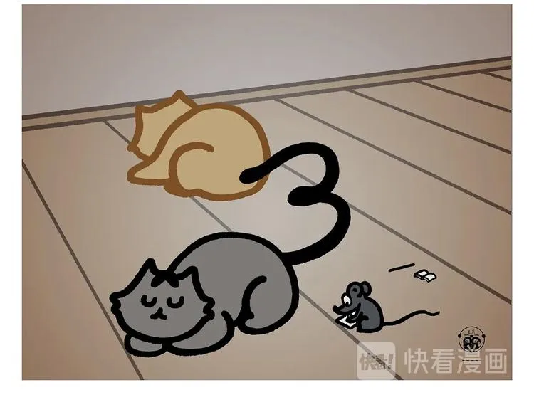 第262话 柔情雄狮 第7页