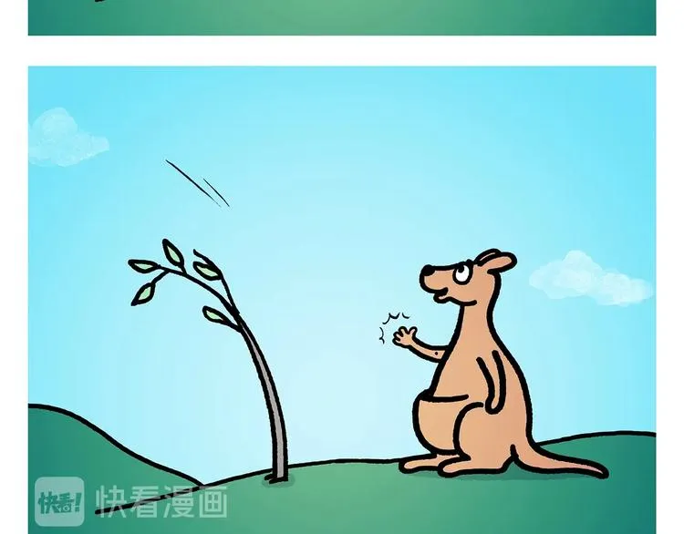 第262话 柔情雄狮 第14页