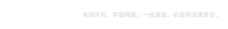 第262话 柔情雄狮 第20页