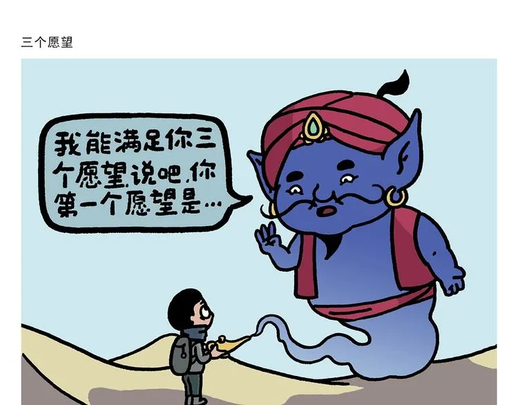 第263话 女儿的外国男朋友 第8页