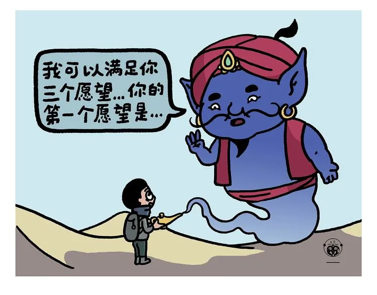 第263话 女儿的外国男朋友 第10页