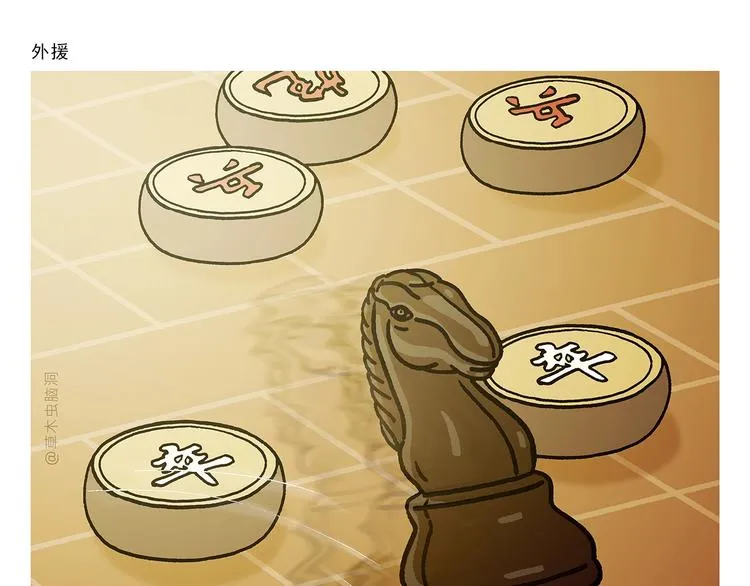 第264话 长颈鹿很忙 第16页