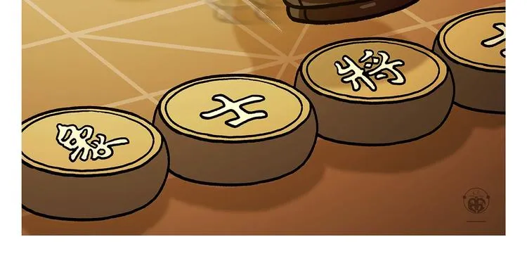 第264话 长颈鹿很忙 第17页