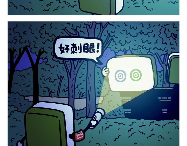 第264话 长颈鹿很忙 第19页