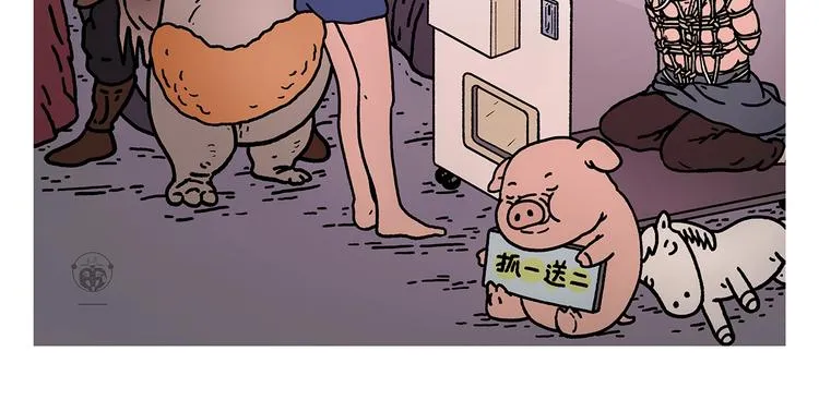 第265话 全员沦陷 第3页