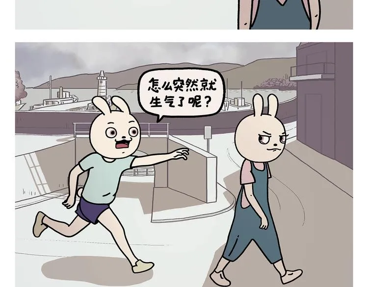 第265话 全员沦陷 第19页