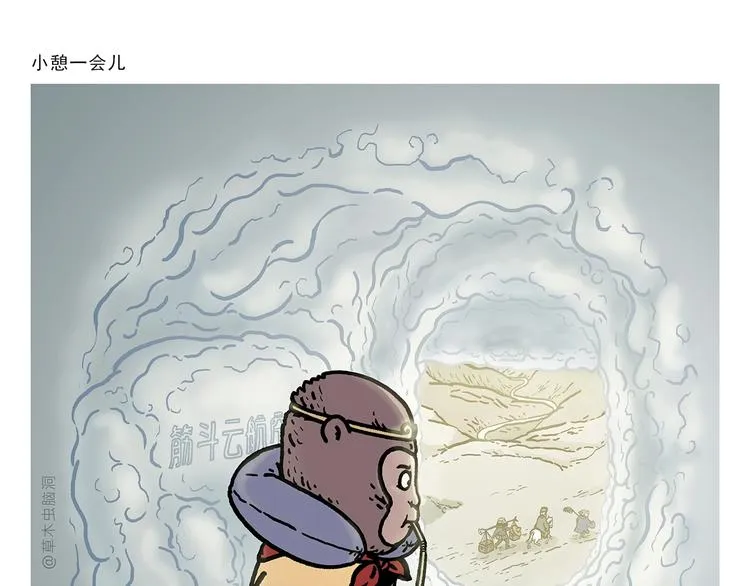 第266话 谁还不是小宝贝？ 第1页