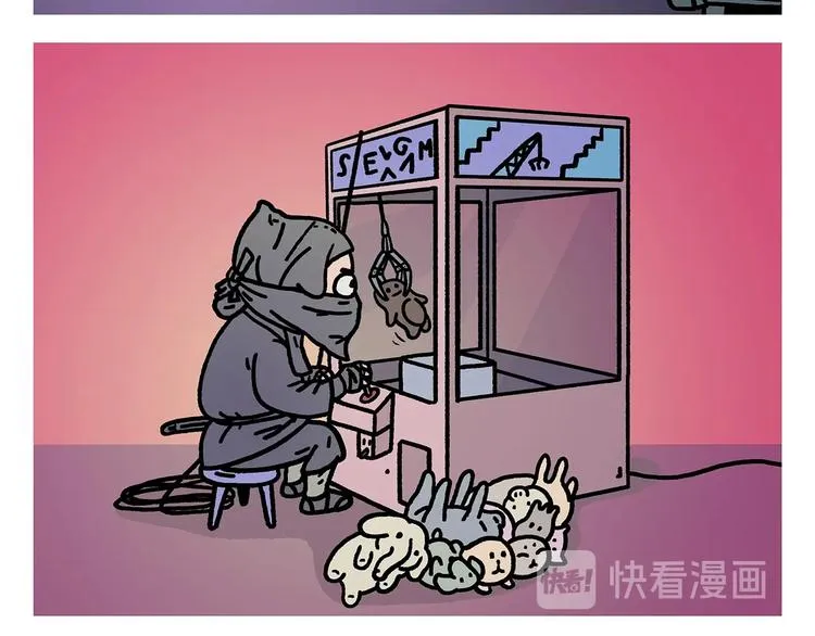 第266话 谁还不是小宝贝？ 第9页