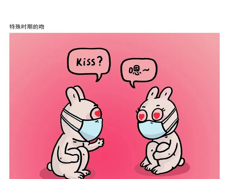 第266话 谁还不是小宝贝？ 第11页