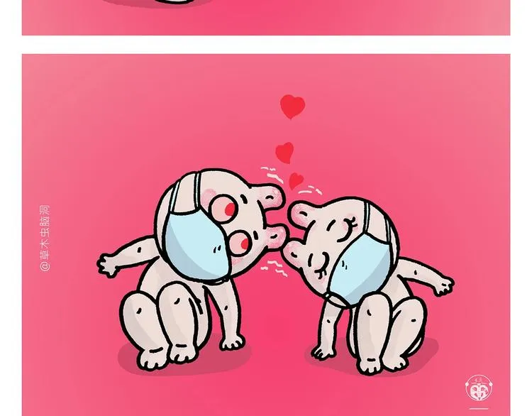 第266话 谁还不是小宝贝？ 第12页
