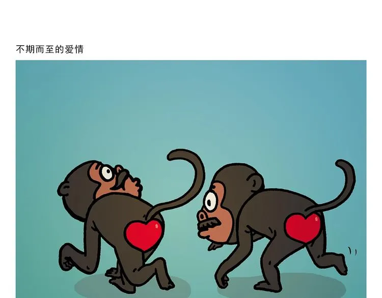 第266话 谁还不是小宝贝？ 第14页