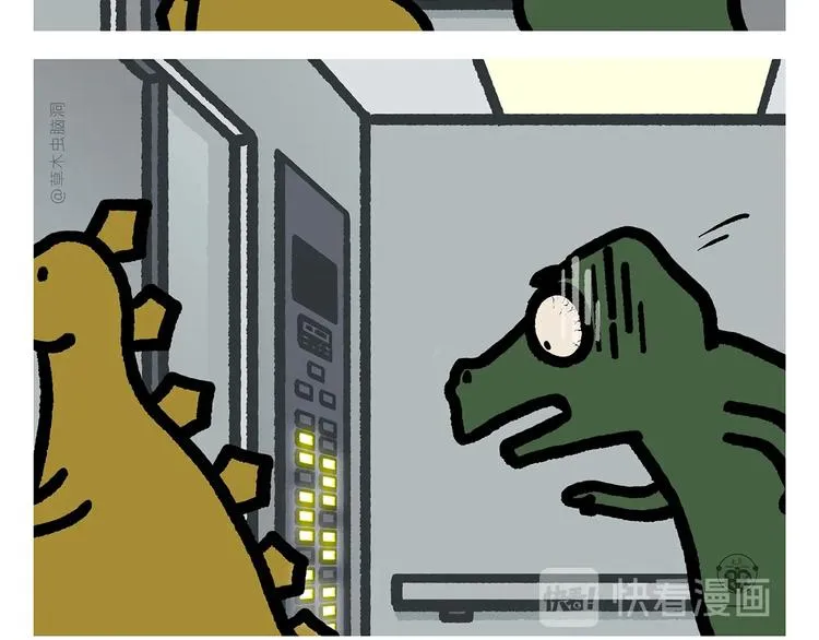 第266话 谁还不是小宝贝？ 第24页