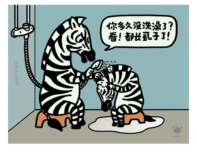 第267话 美美滴敷张面膜 第7页