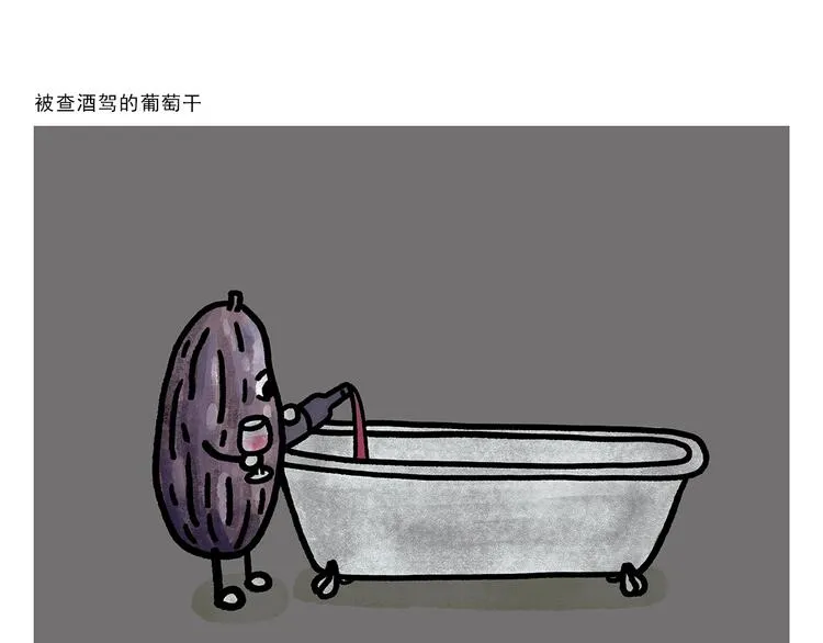 第267话 美美滴敷张面膜 第12页