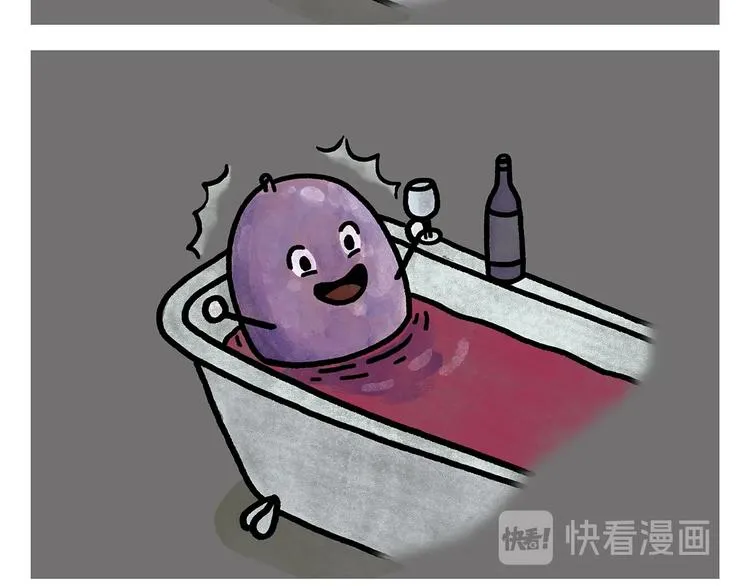第267话 美美滴敷张面膜 第14页