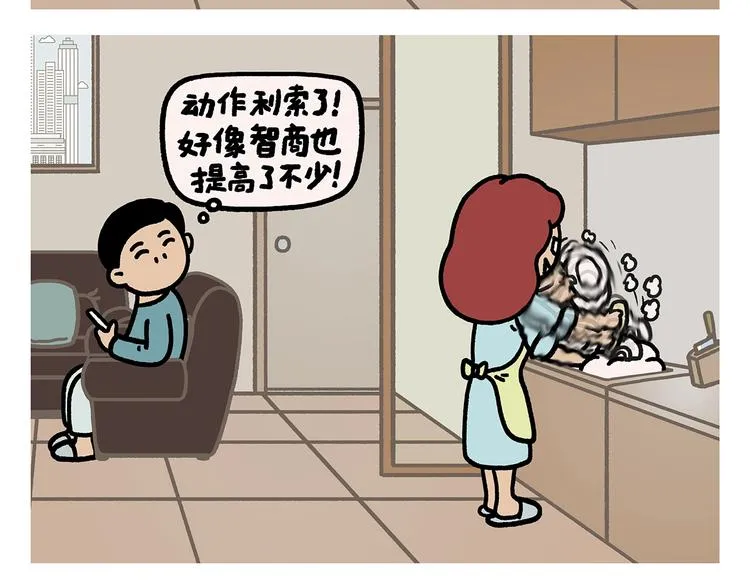 第268话 妖怪们的“擒人节” 第17页