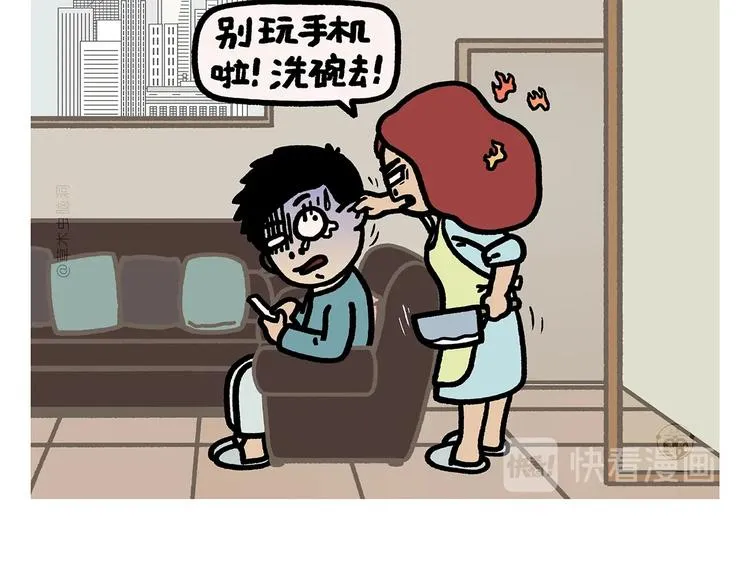 第268话 妖怪们的“擒人节” 第19页