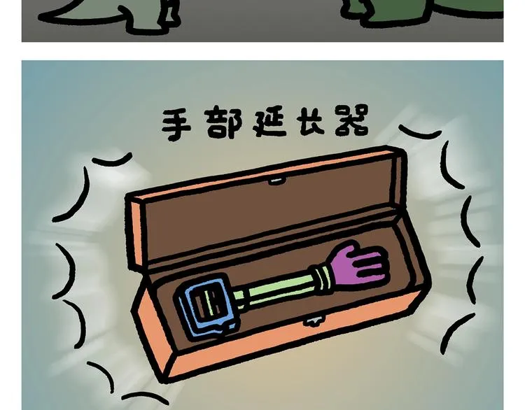 第268话 妖怪们的“擒人节” 第24页