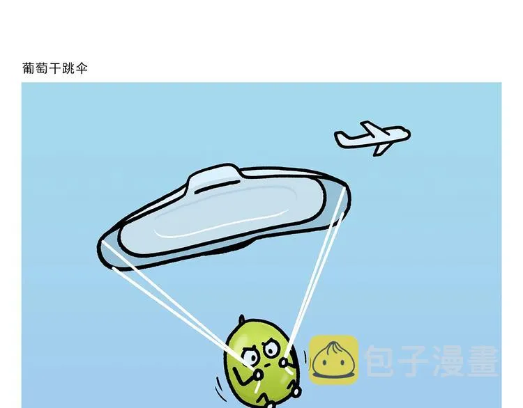 第269话 不醉不归 第7页