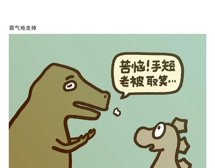第269话 不醉不归 第19页