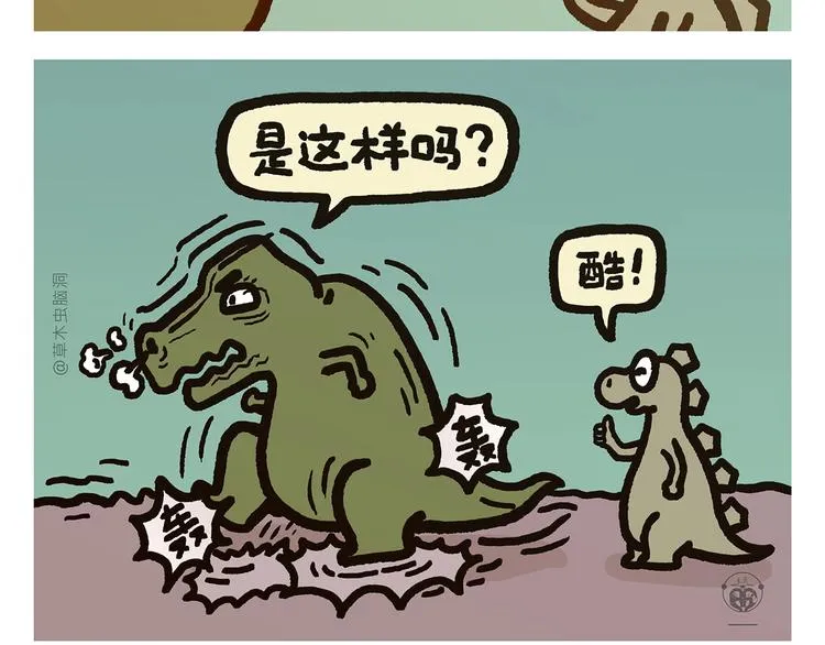 第269话 不醉不归 第21页