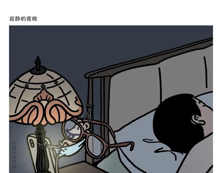 第270话 靠窗的位置 第1页