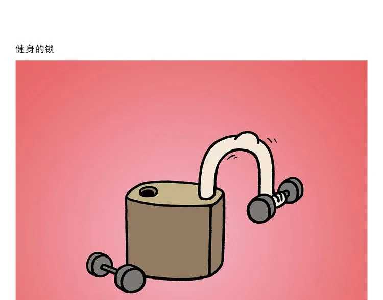 第270话 靠窗的位置 第7页