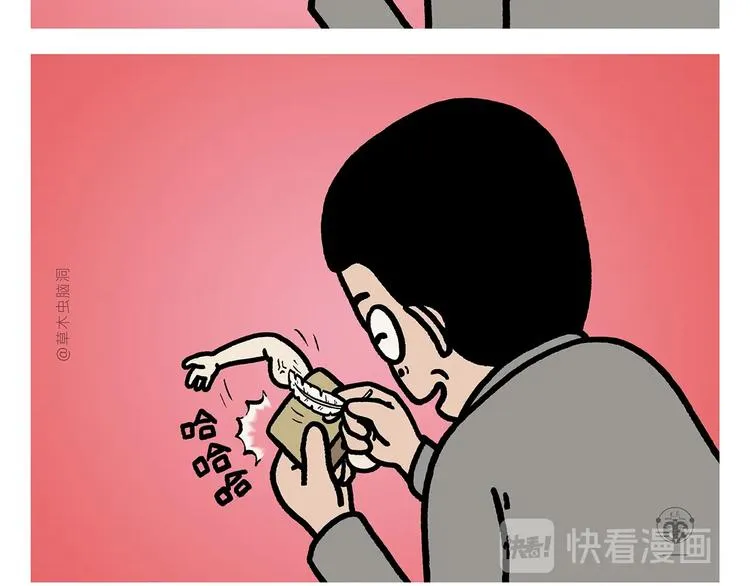 第270话 靠窗的位置 第9页