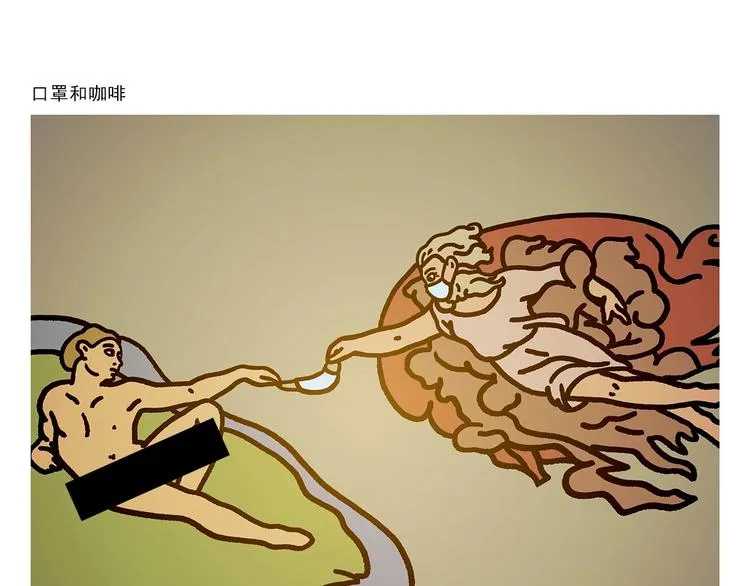第270话 靠窗的位置 第11页