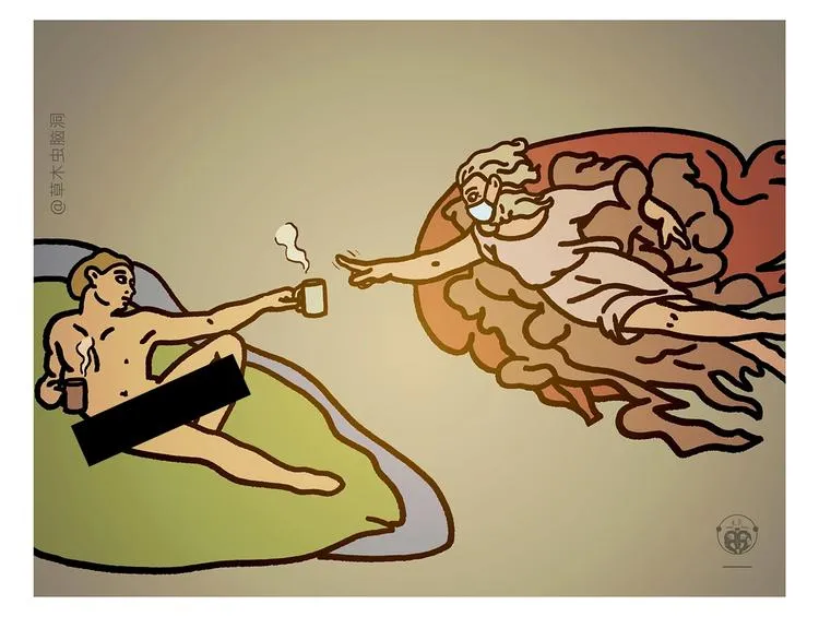 第270话 靠窗的位置 第14页