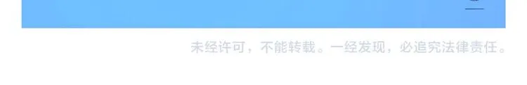 第270话 靠窗的位置 第26页