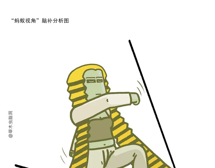 第271话 最后一颗桃 第9页