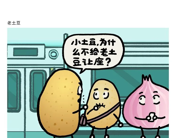 第271话 最后一颗桃 第24页