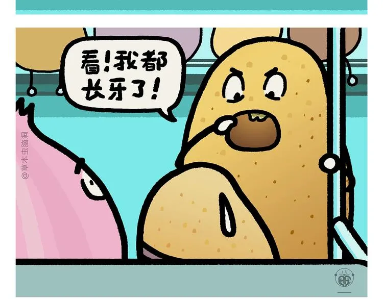 第271话 最后一颗桃 第26页