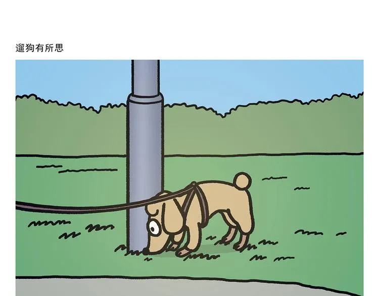 第272话 称心的体重 第8页