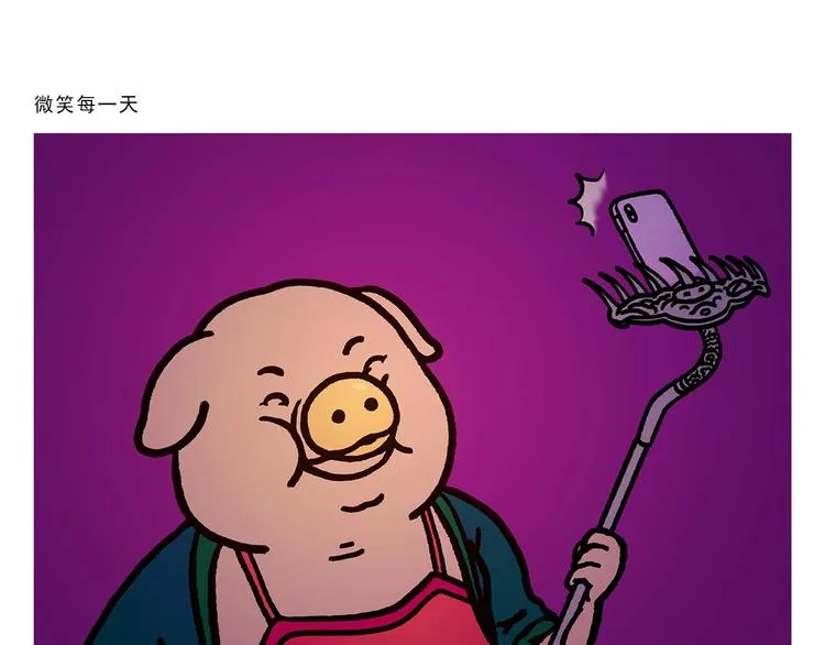 第276话 微笑每一天 第1页