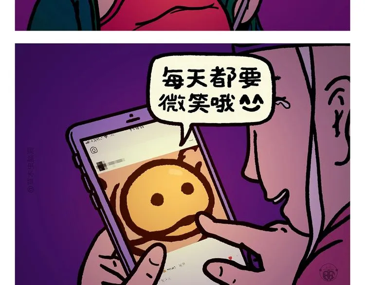 第276话 微笑每一天 第2页