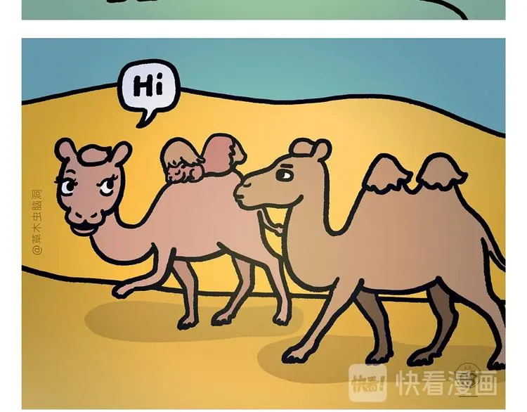 第276话 微笑每一天 第8页