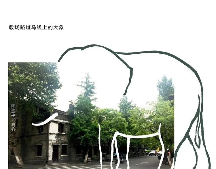 第276话 微笑每一天 第10页
