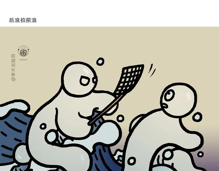 第276话 微笑每一天 第21页