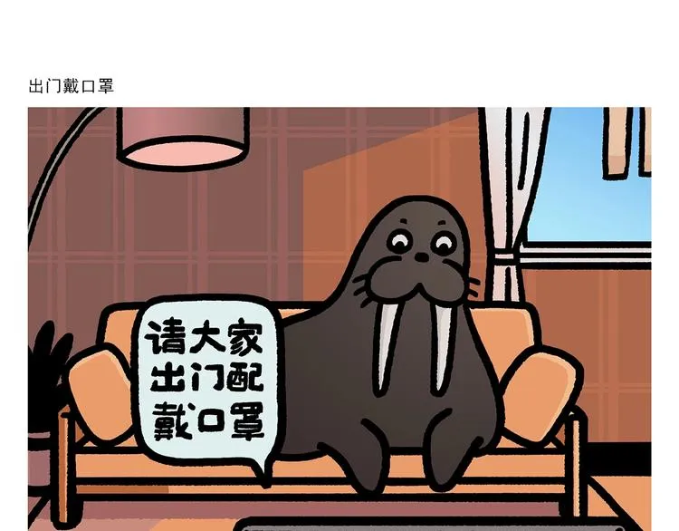 第276话 微笑每一天 第23页