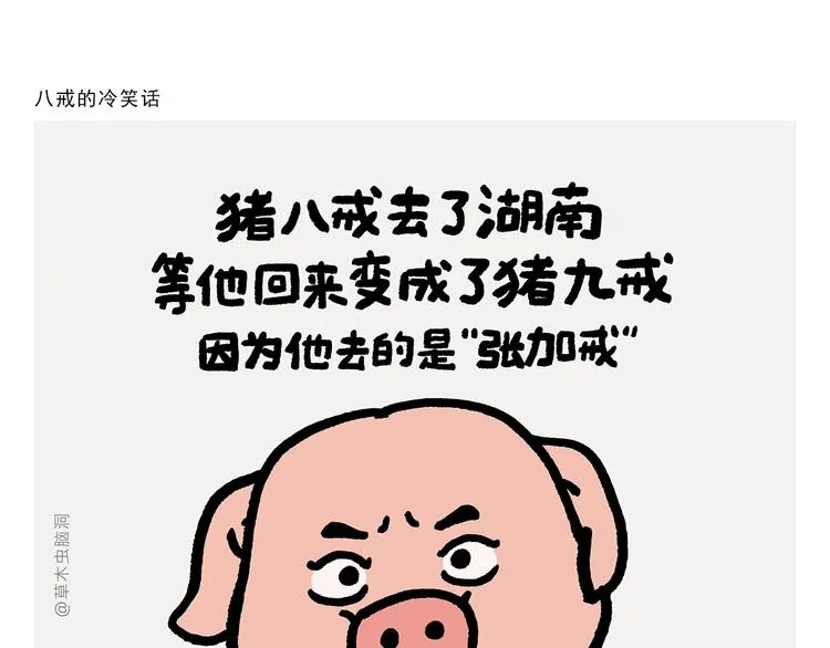 第275话 读书的好处 第1页