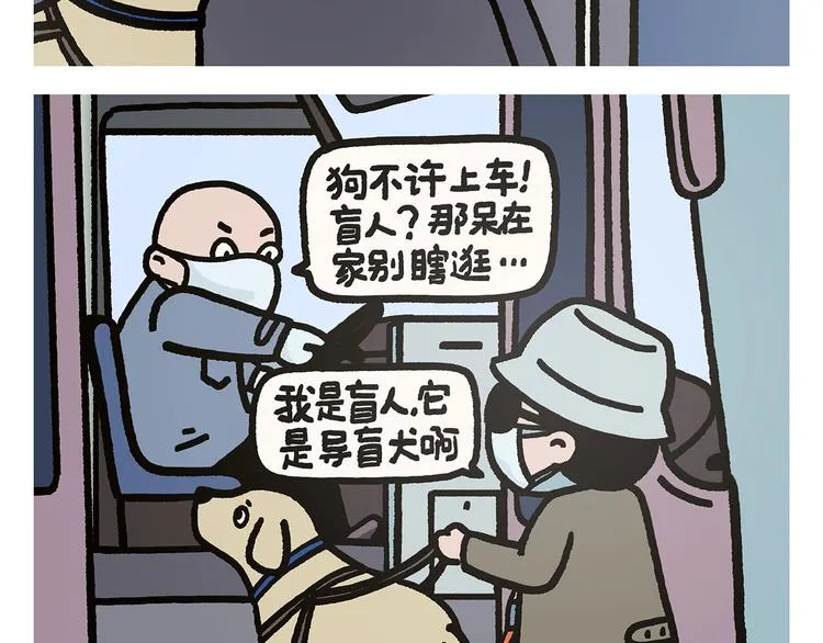 第275话 读书的好处 第7页