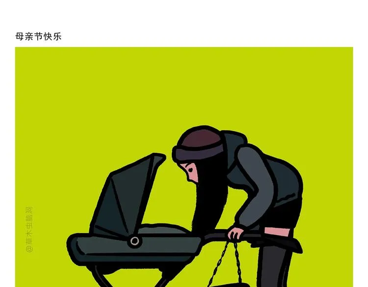 第277话 上网课保佑符 第5页