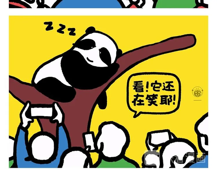 第277话 上网课保佑符 第16页