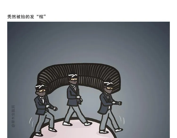 第277话 上网课保佑符 第18页